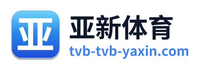 亚新体育 Logo